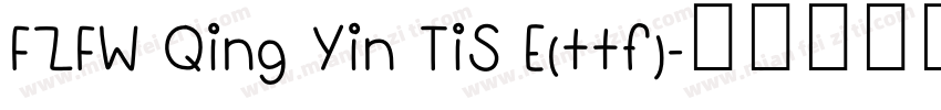 FZFW Qing Yin TiS E(ttf)字体转换